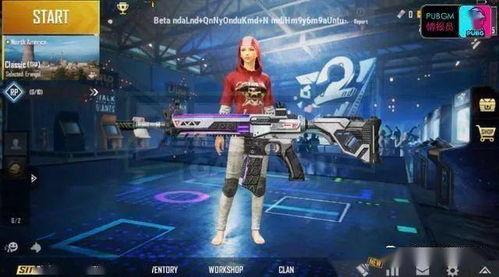 和平精英最新眼罩皮肤爆料,神秘降临!和平精英全新眼罩皮肤惊艳曝光